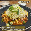 군왕로 | 광주 각화동고깃집 해방식육식당 산더미제육 후기