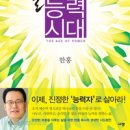 한홍 네이버블로그