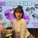 스타가요광장 TV리포트