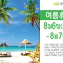참다운푸드 이미지