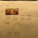 심야식당히카리 이미지