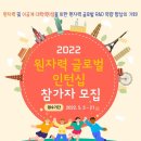 한국원자력연구소(6)