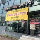 신선정육