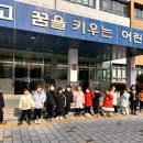 🏫예비초등학생, 예비7살 &#39;수암초등학교&#39; 방문🏫 이미지