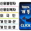 미소텔레콤 이미지