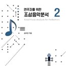 예솔정가 이미지