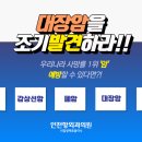 인천항외과의원 이미지