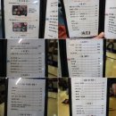 동원텔약국 | 화정 스시 &#39;해무&#39;에서 데이트 제대로 &gt;_&lt;