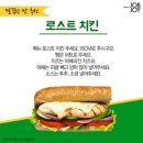 써브웨이경주