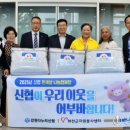 강원다누리신용협동조합 이미지