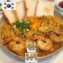 큐슈방 - 마포구 독막로3길 18 | 원흥역 맛집 이자카야 술집 큐슈방 추천 후기