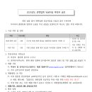 [대한출판문화협회] 2025년 관련업계 유공자상 후보자 모집 공고 이미지