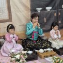 ❤️원장님과 함께하는 다도시간🍵 이미지