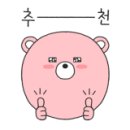정왕돼지집 이미지