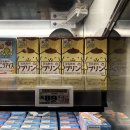 세븐일레븐(진동스타점) | 25년 7월 삿포로 (2) : 여름 삿포로 참 조으네요 🩵