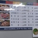 새석촌생고기 이미지
