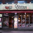 숙성왕소금구이