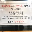 컨츄리수제돈까스 네이버블로그