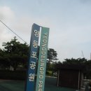 영등포공원 이미지