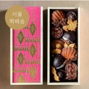 (4/13)조각보자기봉투&선물포장 | 상견례 선물 준비 필수일까? 반응 좋은 내돈내산 선물 추천 리스트 3가지