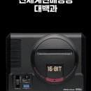 메가오락실 이미지