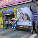 류옵티컬 이미지