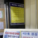 조일프라자빌딩 이미지