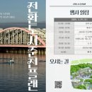 문화도시연구소 이미지