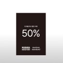 용산-현장-1544 | [무신사 메가스토어 / 용산] 무신사 아이파크몰 Pre-Opening 다녀옴🚨| 반스 올드스쿨 발매 • 착샷...