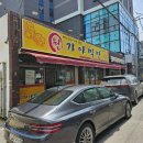 송정동행정복지센터 화장실 이미지