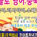 한글로영중일러스 이미지