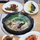 가조오리숯불구이 이미지