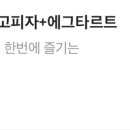 굽네치킨수곡모충점
