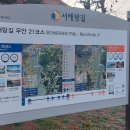 두곡리정류소