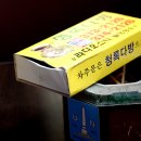 청록다방 - 경산시 일연로 43 | 청록다방