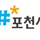 비에이치씨포천 이미지