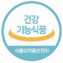 ㈜드림바이오 | [보도자료] 추석 성수식품 일제점검 결과, 위반업체 165곳 적발·조치(식품의약품안전처)