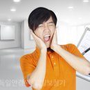 광이명이 이미지