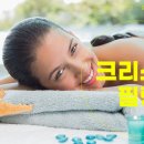 크리스탈피부과의원 이미지