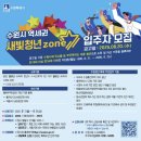 새빛 이미지