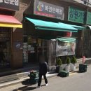 드림복권방 네이버블로그