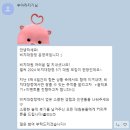 함평공설운동장 | 최고의 대학생 대외활동 추천한다.