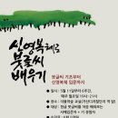 한글교실(입문) 이미지