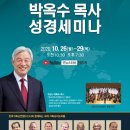 성경시스템 이미지
