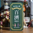 술익는집 이미지