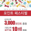 퍼스트올로 동행미디어 시대