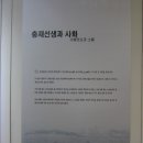 충재박물관 이미지