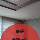 2IN1 멀티형 에어컨 시공후기_파주 한빛마을 아파트