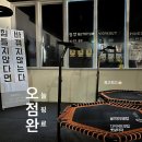 뉴해피점핑