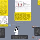원앤원짐 이미지